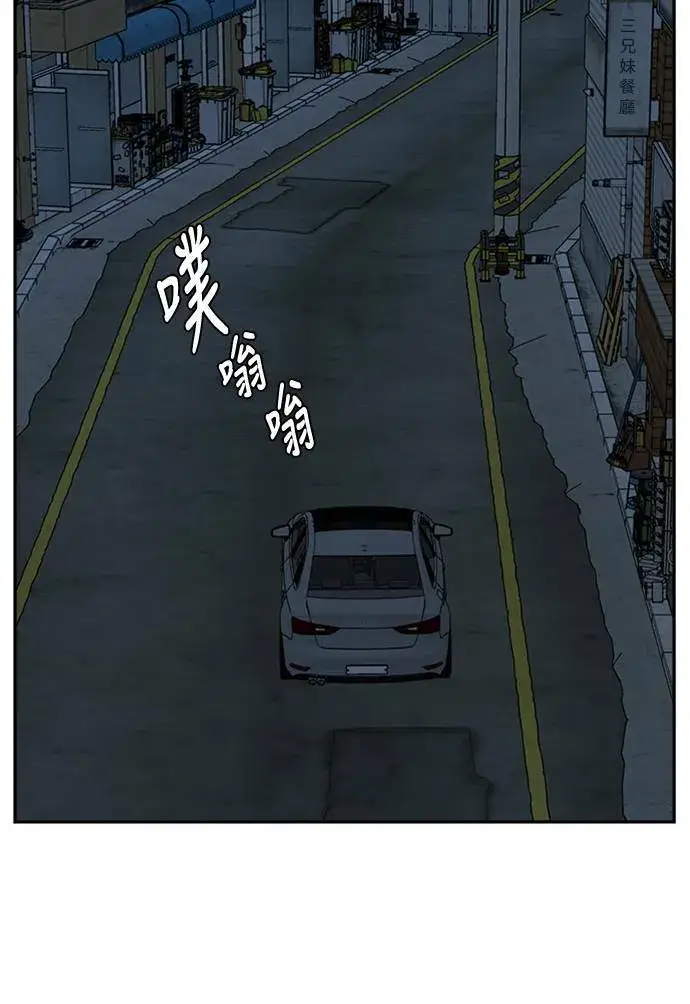 《盗脸人生》吕敏舒 5图85