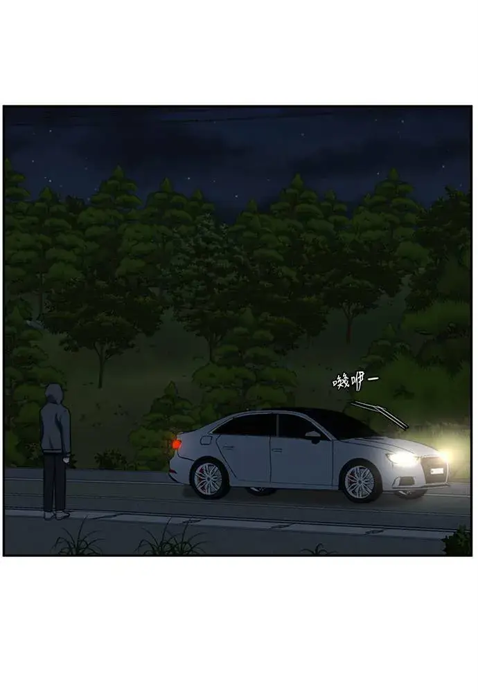 《盗脸人生》吕敏舒 5图89