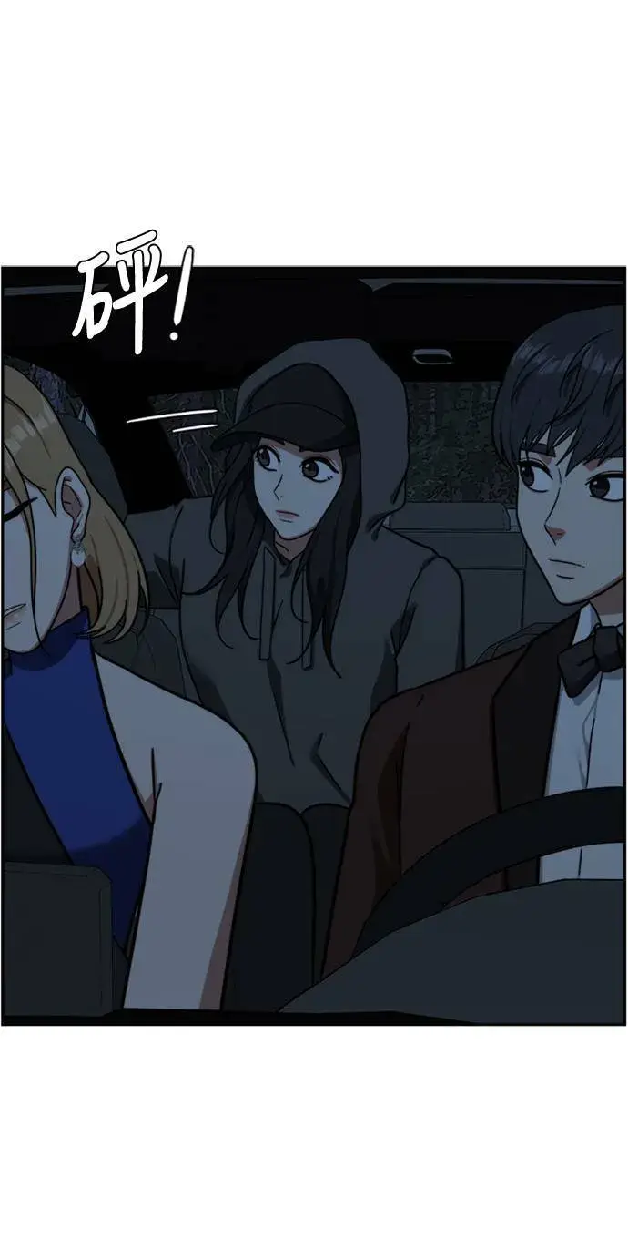 《盗脸人生》吕敏舒 5图91