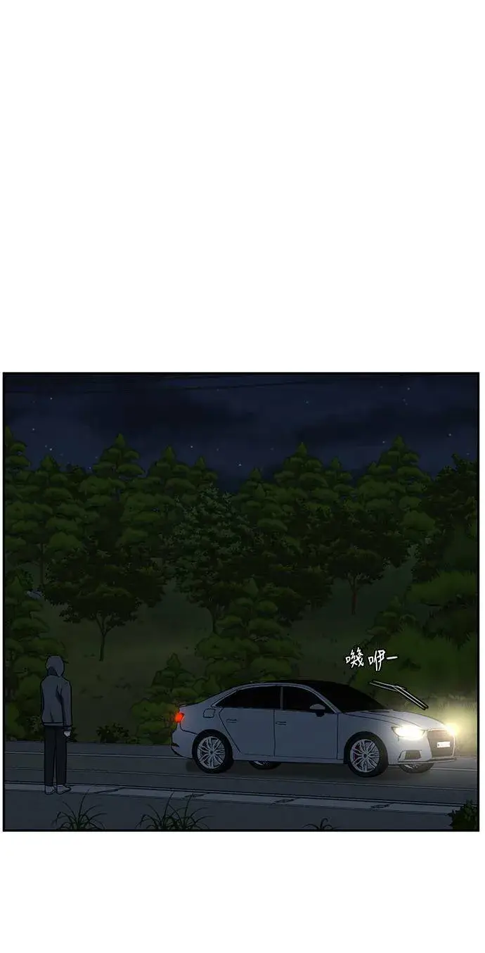 《盗脸人生》吕敏舒 5图97