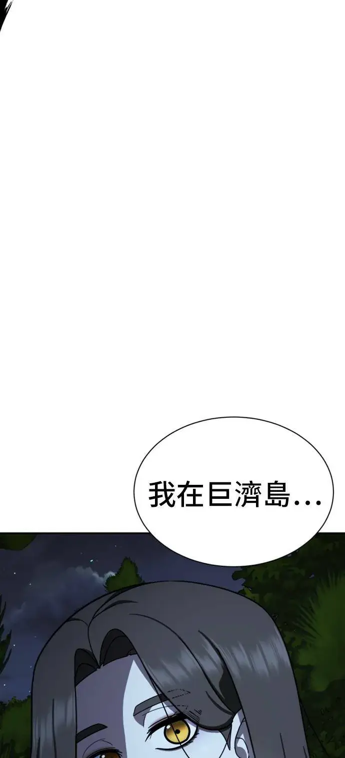 《盗脸人生》吕敏舒 6图100