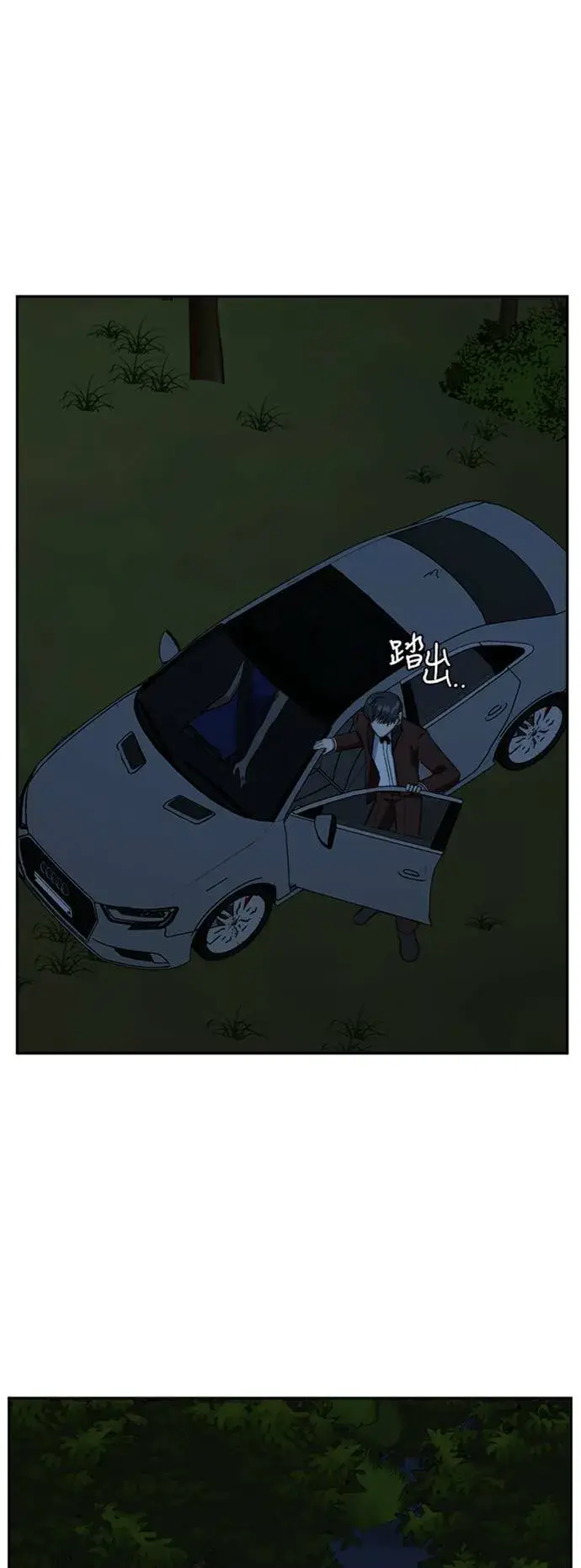 《盗脸人生》吕敏舒 6图12