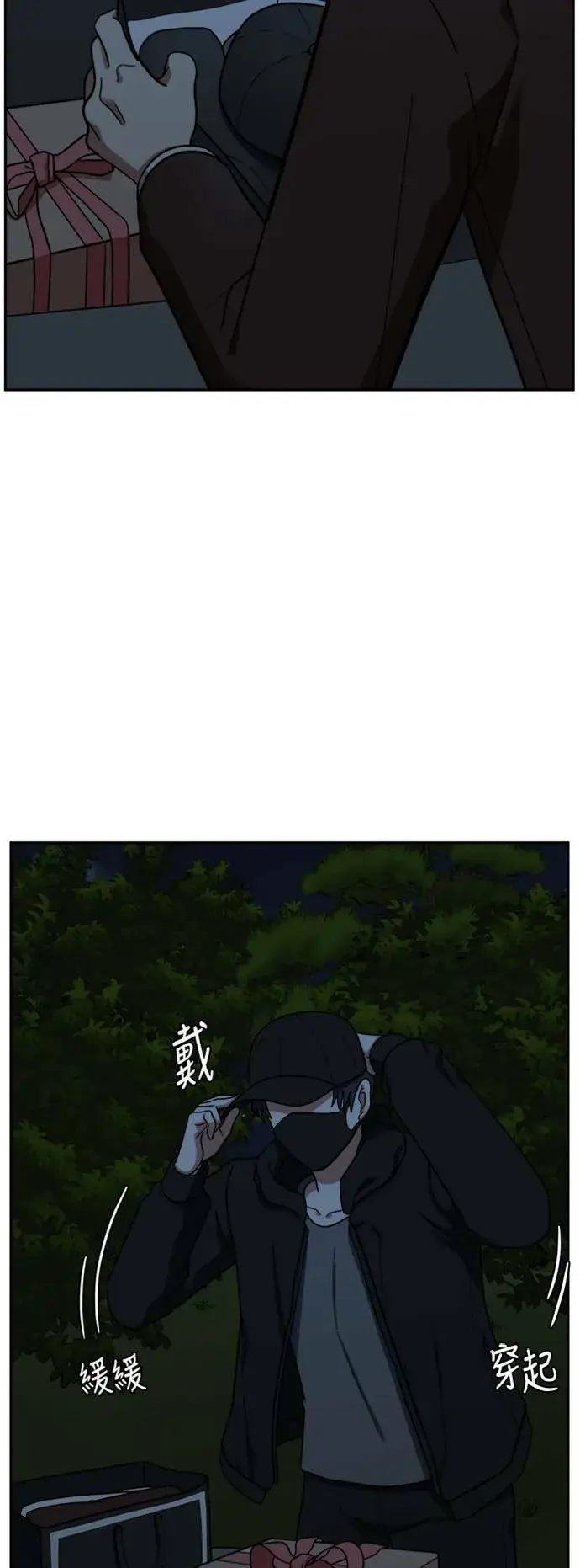 《盗脸人生》吕敏舒 6图14