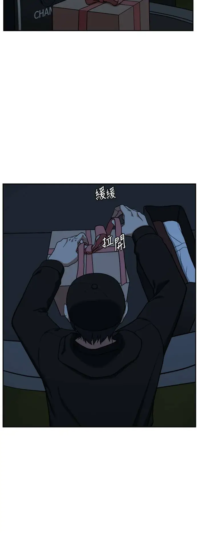 《盗脸人生》吕敏舒 6图15