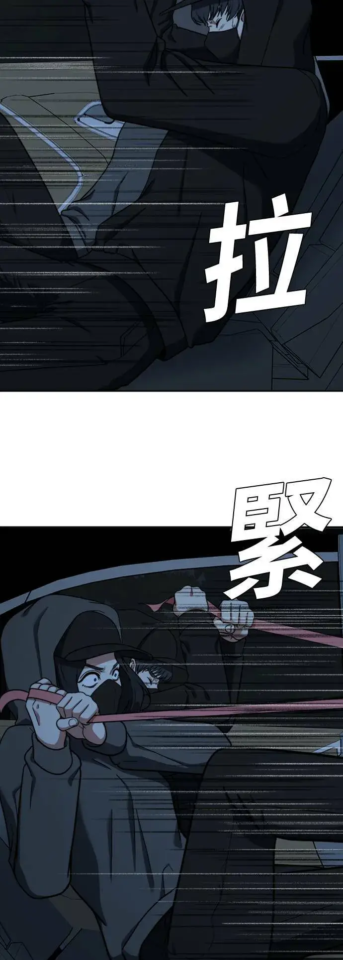 《盗脸人生》吕敏舒 6图22