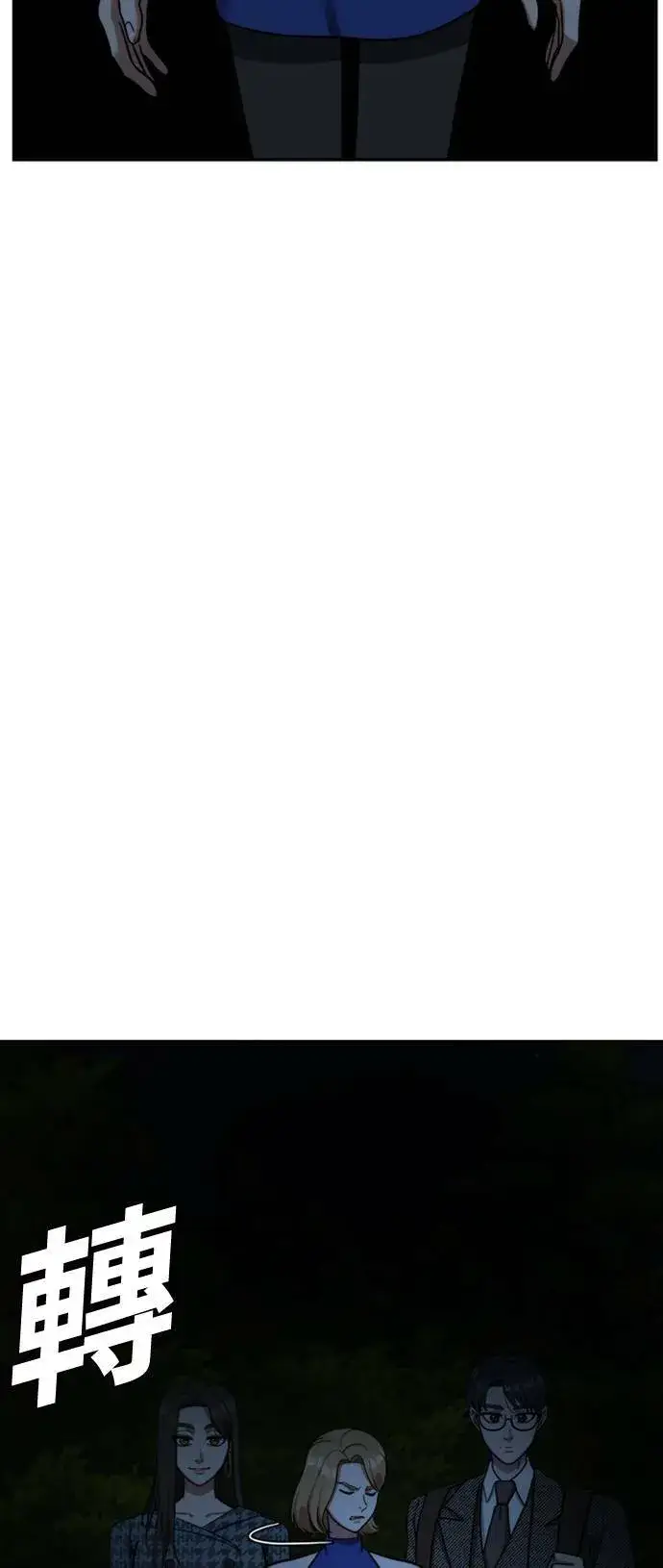 《盗脸人生》吕敏舒 6图25