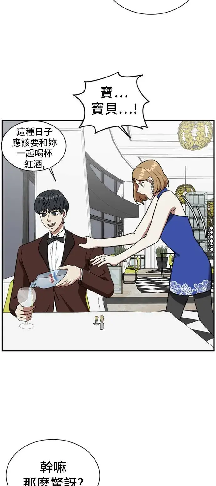 《盗脸人生》吕敏舒 6图35