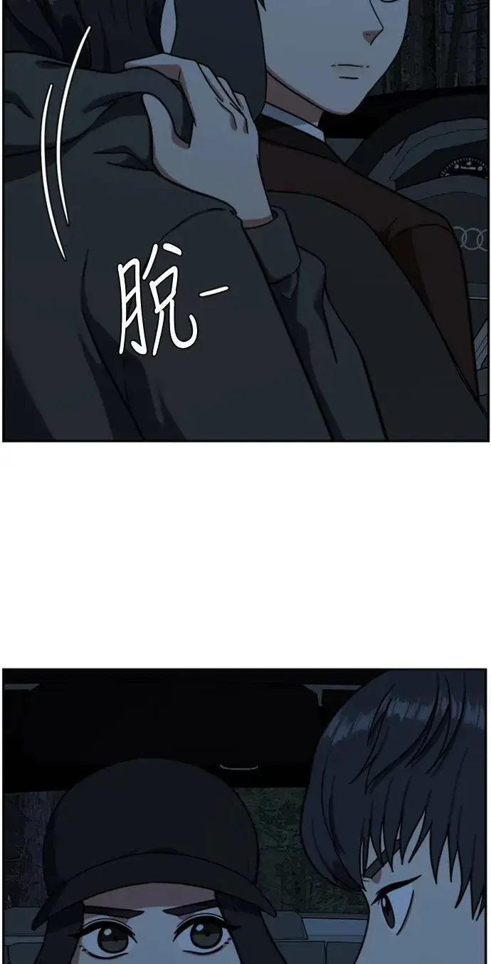 《盗脸人生》吕敏舒 6图4