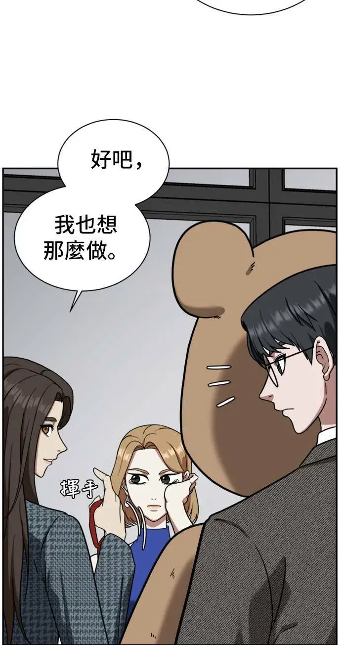 《盗脸人生》吕敏舒 6图60