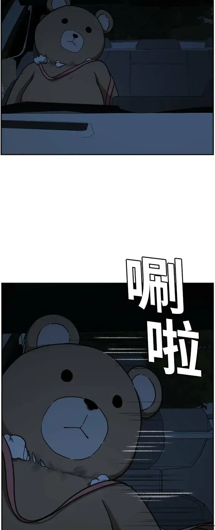 《盗脸人生》吕敏舒 6图65