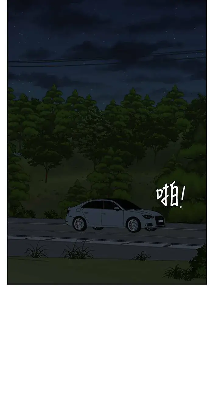 《盗脸人生》吕敏舒 6图7