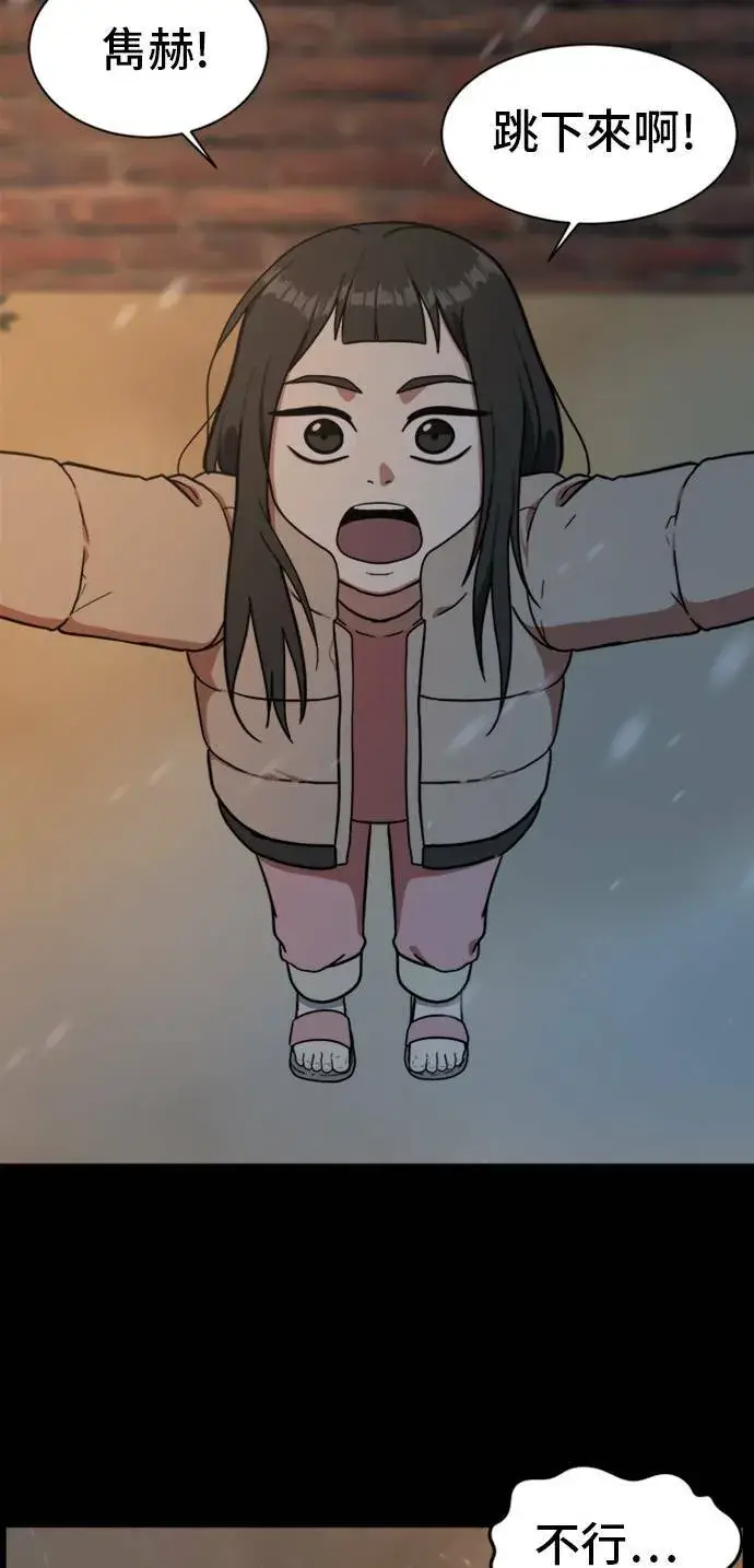 《盗脸人生》吕敏舒 7图100