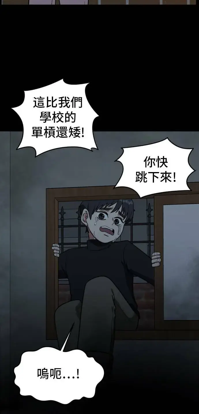 《盗脸人生》吕敏舒 7图102