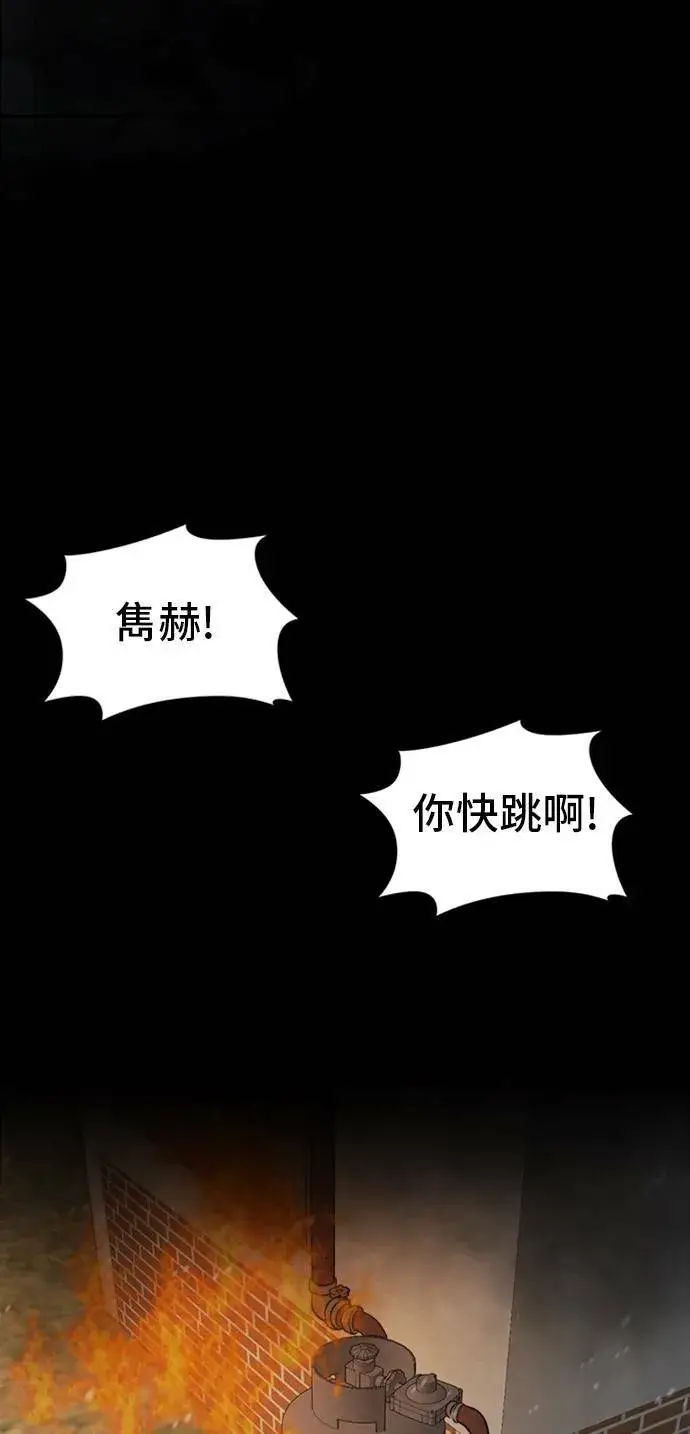 《盗脸人生》吕敏舒 7图103