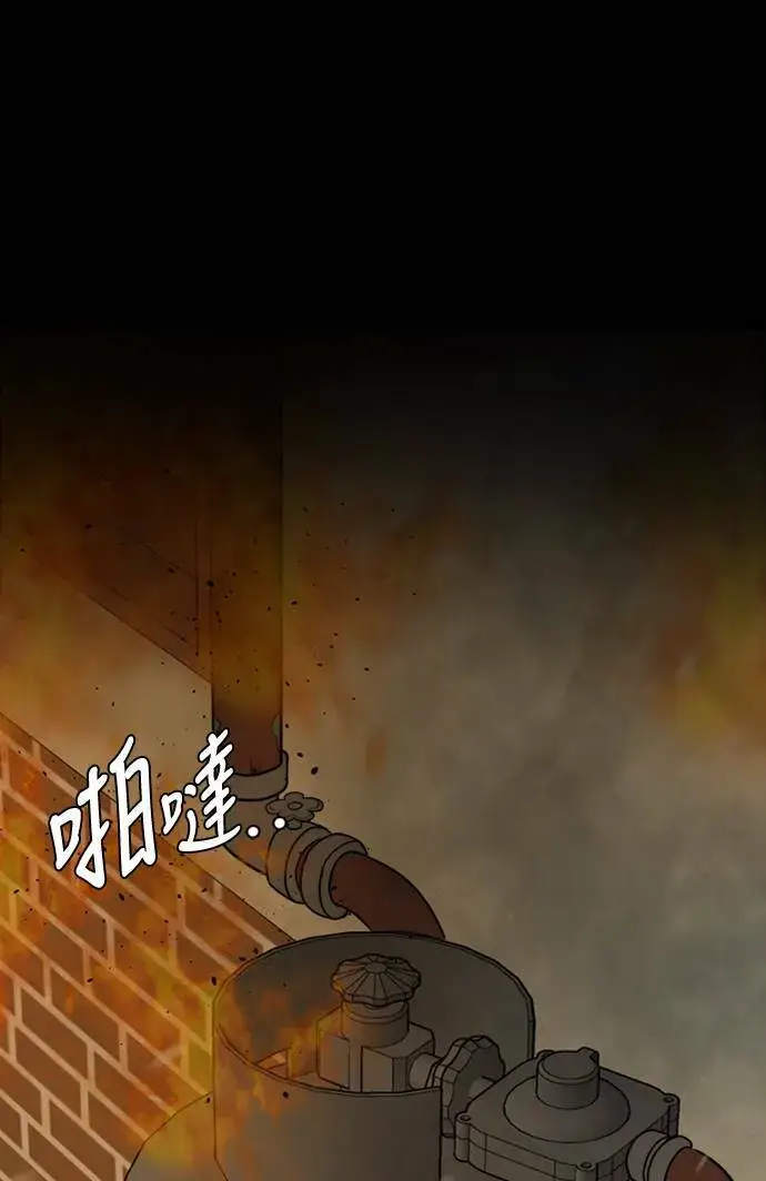 《盗脸人生》吕敏舒 7图106