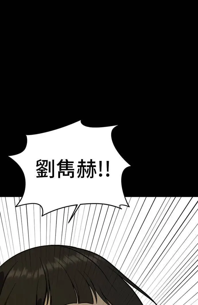 《盗脸人生》吕敏舒 7图108