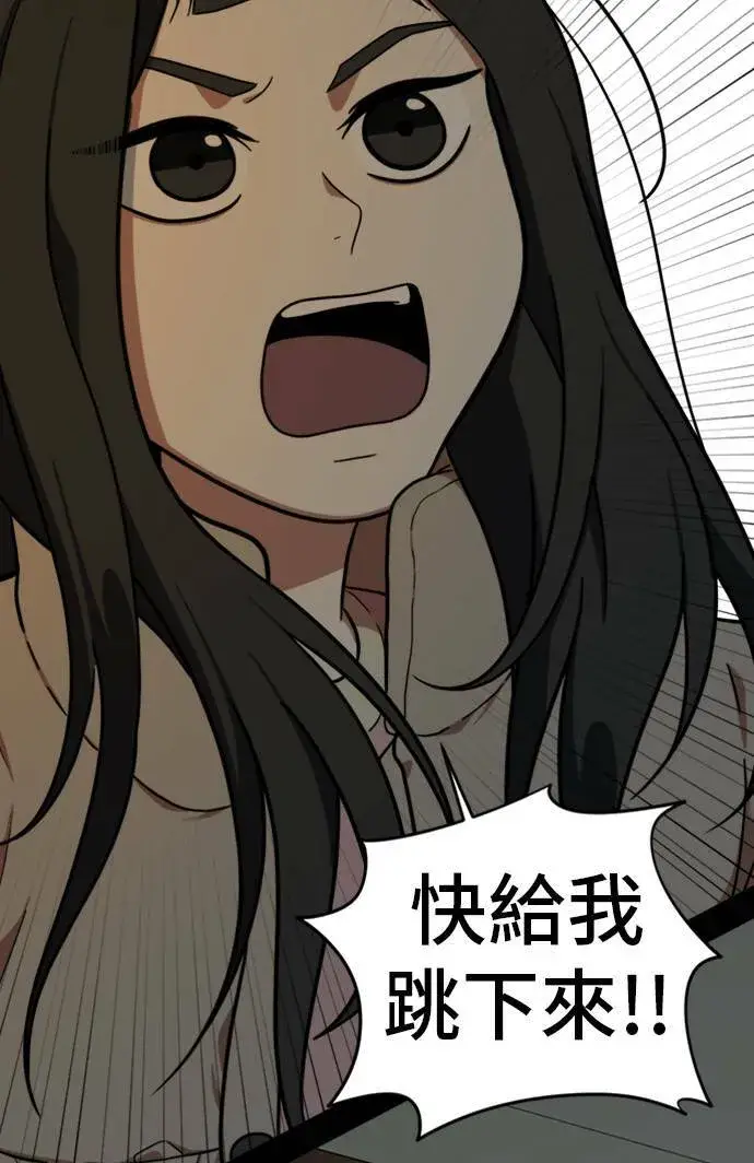 《盗脸人生》吕敏舒 7图109
