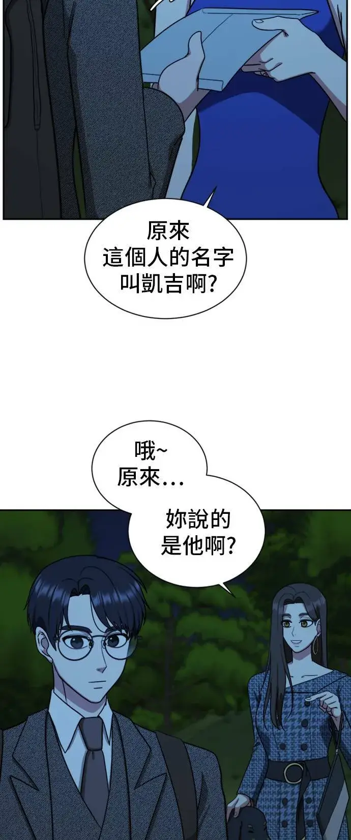 《盗脸人生》吕敏舒 7图11