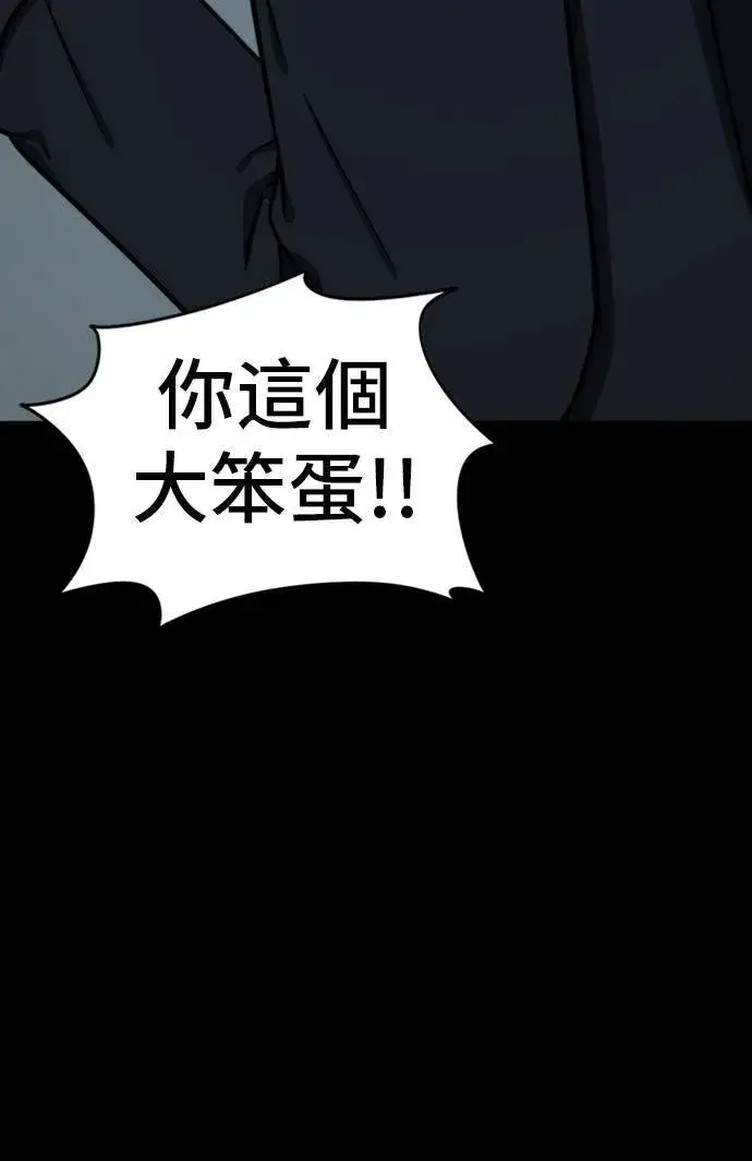 《盗脸人生》吕敏舒 7图111