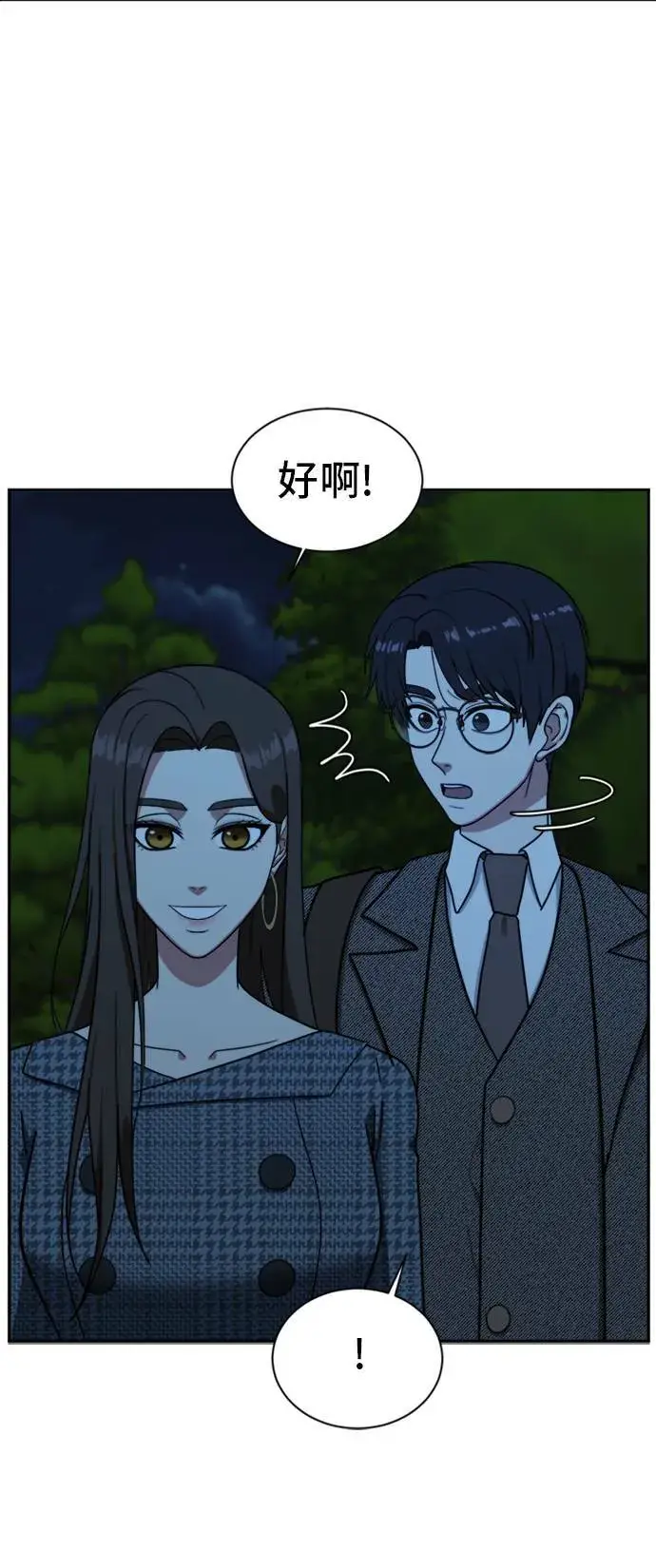 《盗脸人生》吕敏舒 7图15