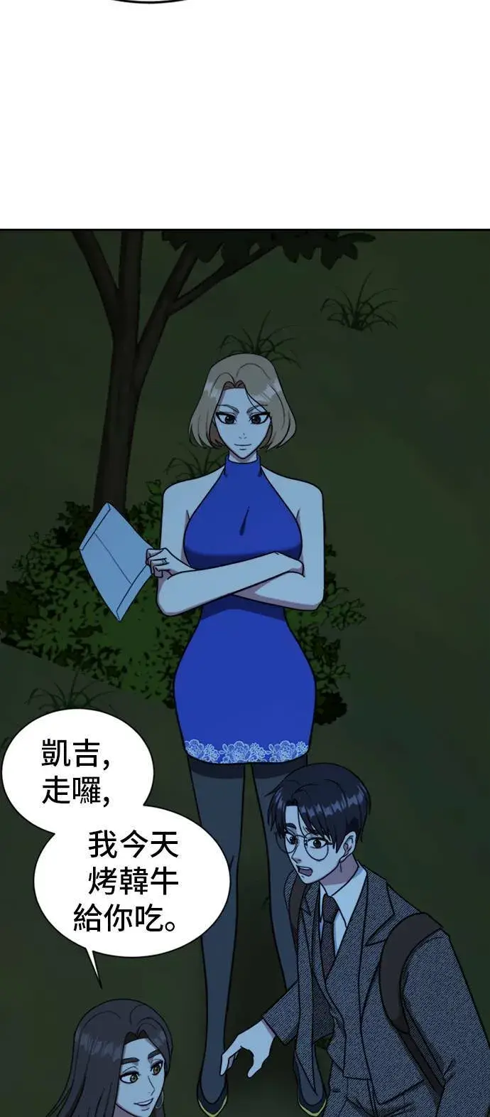 《盗脸人生》吕敏舒 7图23