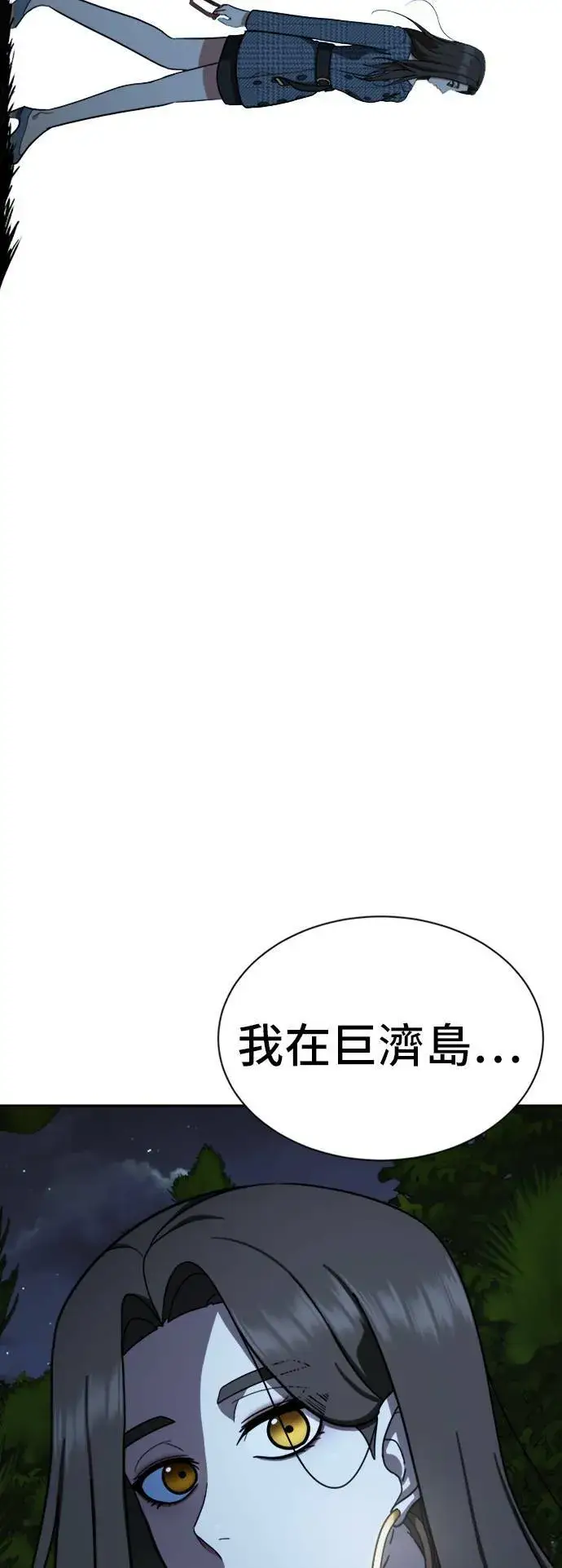 《盗脸人生》吕敏舒 7图4