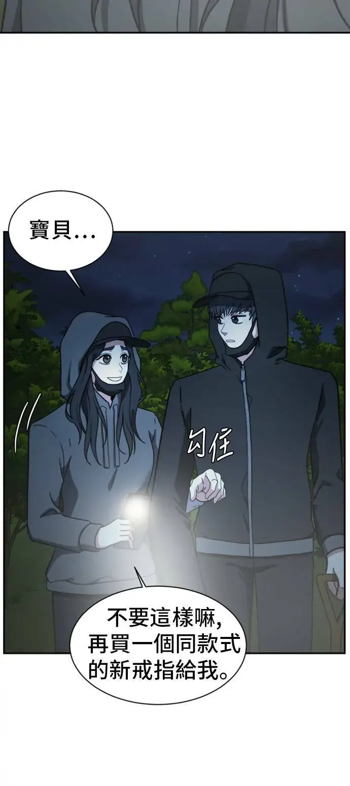 《盗脸人生》吕敏舒 7图40