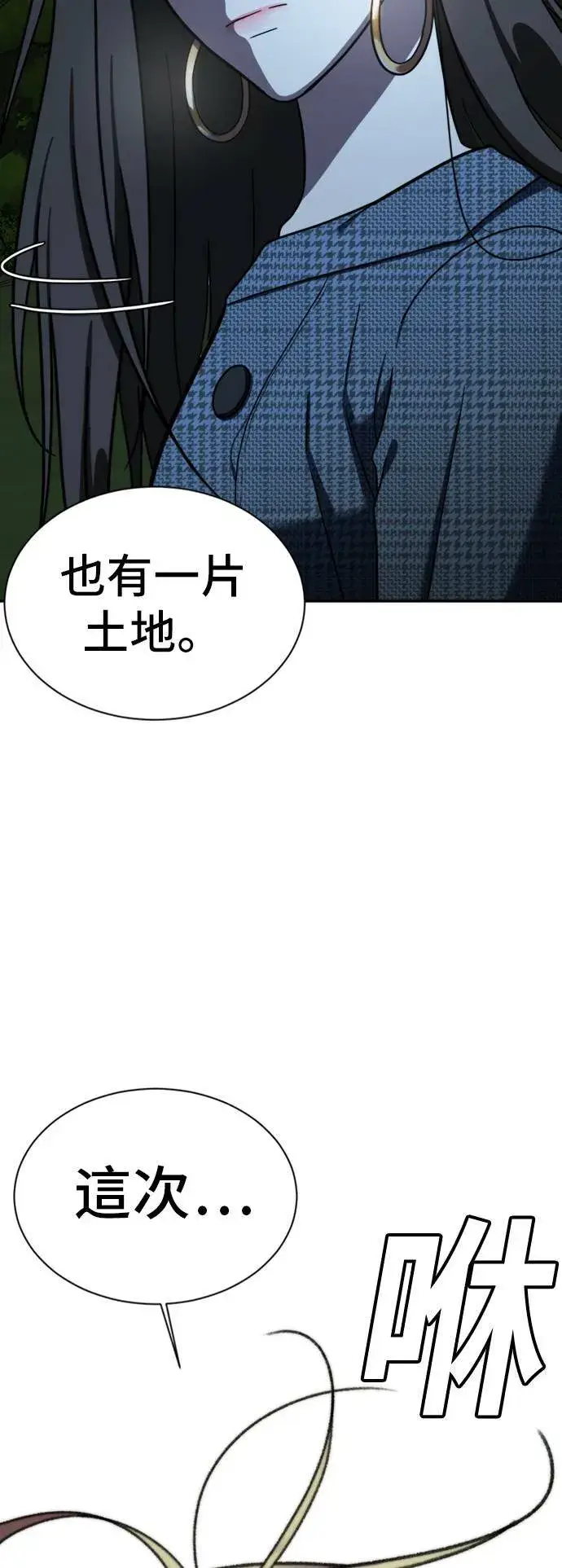 《盗脸人生》吕敏舒 7图5