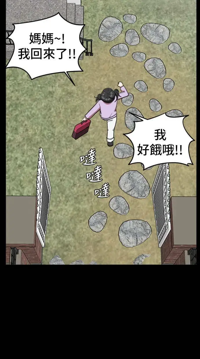 《盗脸人生》吕敏舒 7图59