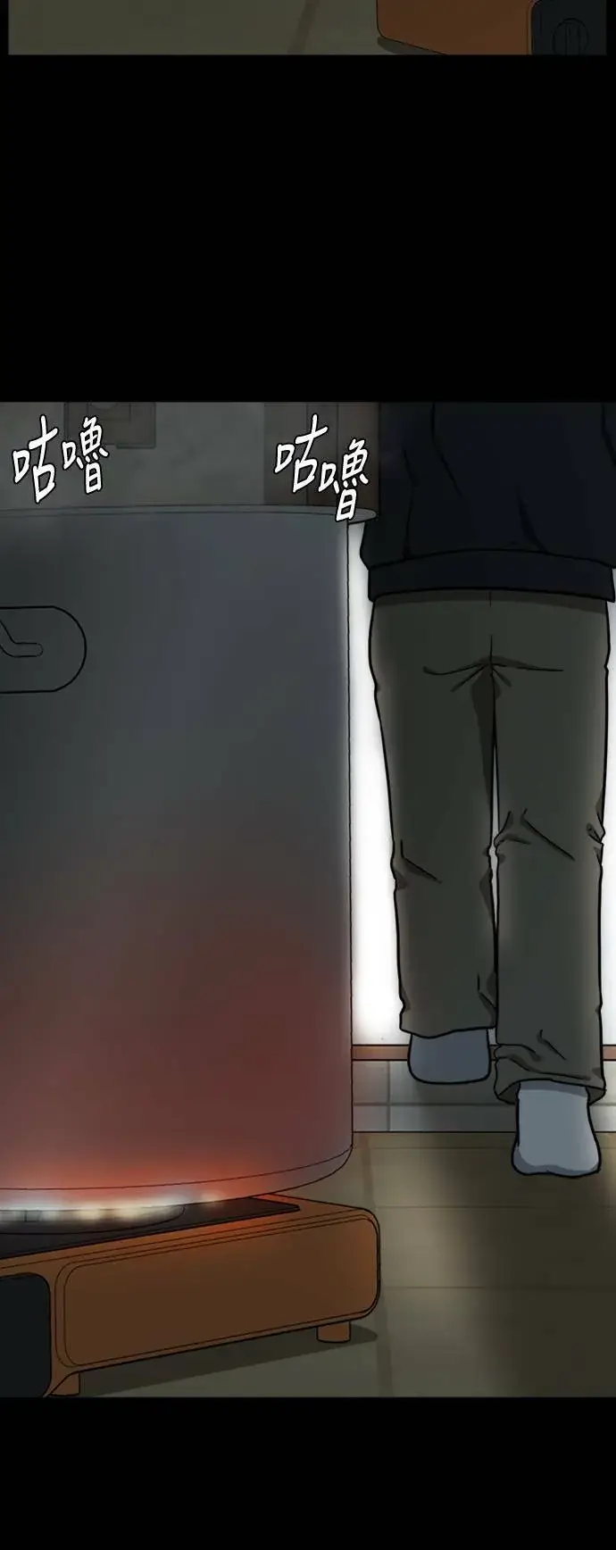 《盗脸人生》吕敏舒 7图78