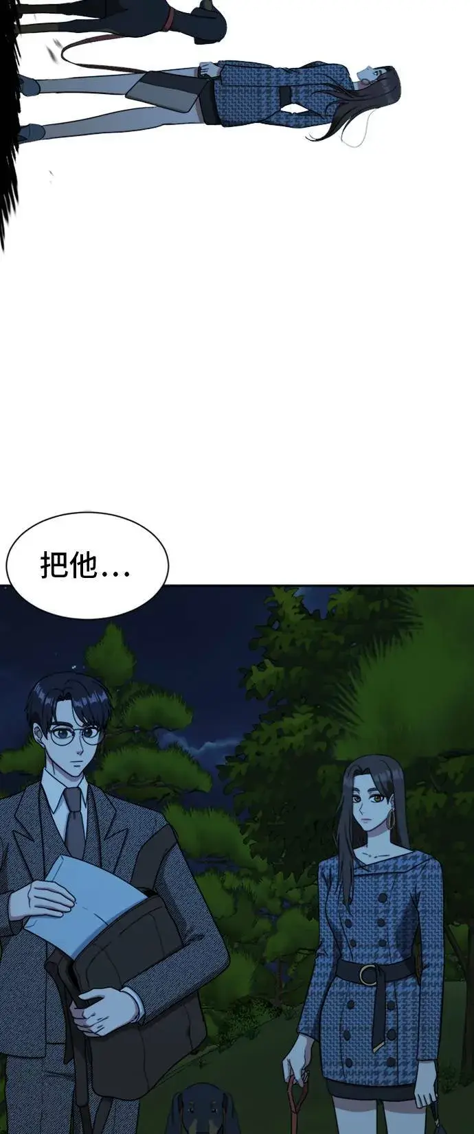 《盗脸人生》吕敏舒 7图8