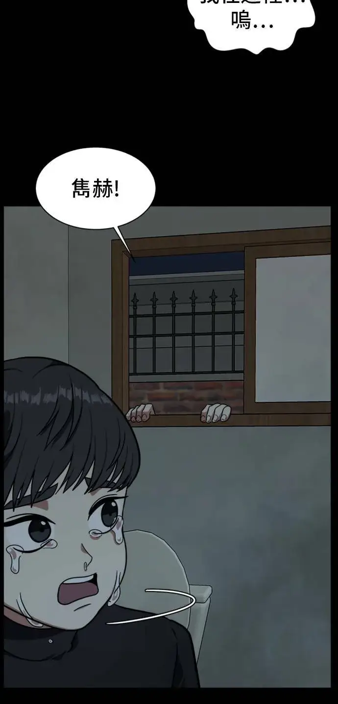 《盗脸人生》吕敏舒 7图89