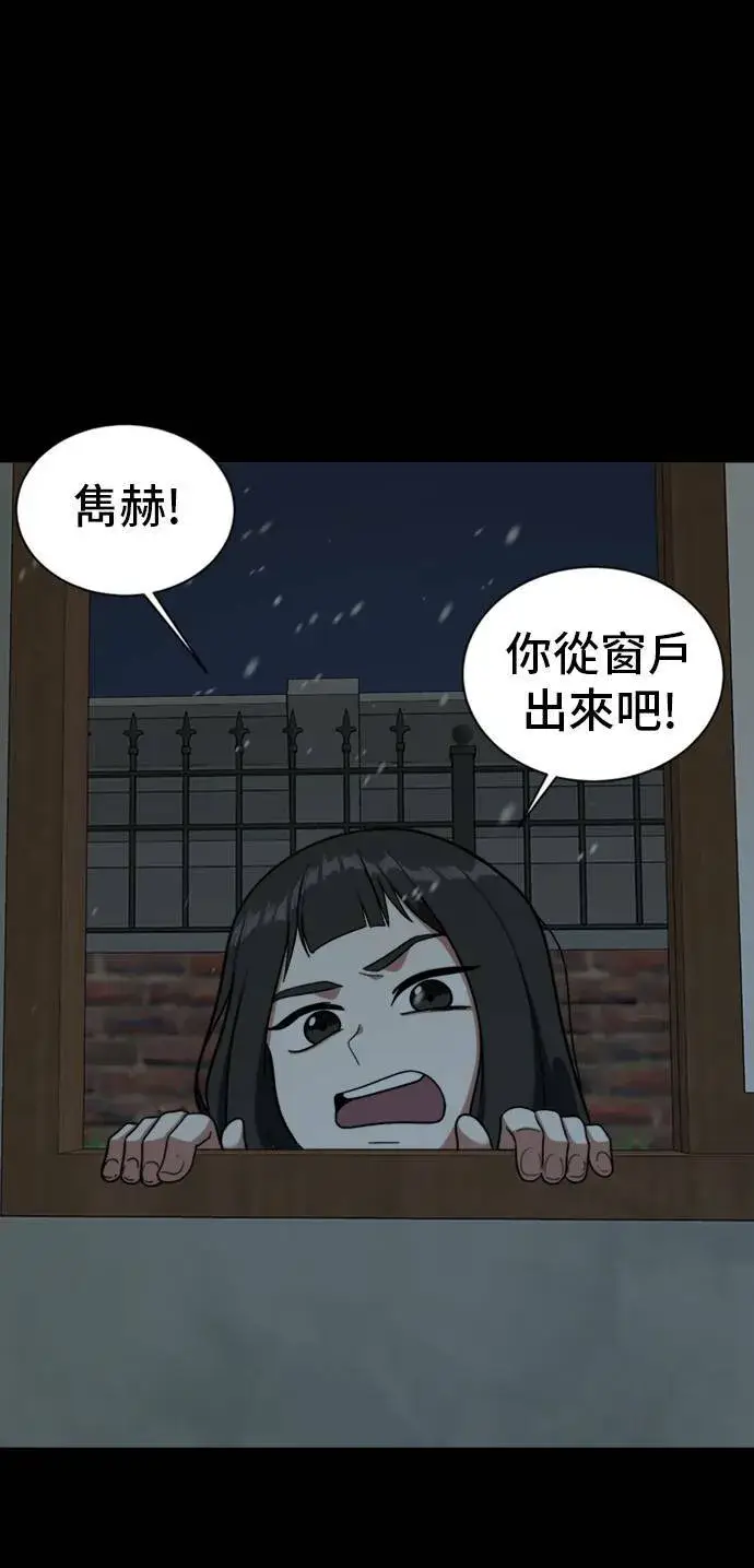《盗脸人生》吕敏舒 7图90