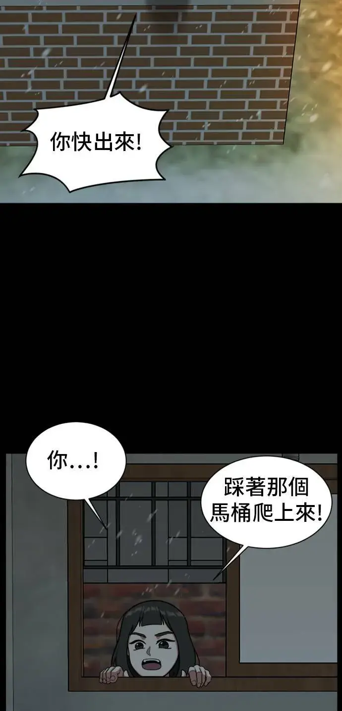 《盗脸人生》吕敏舒 7图93