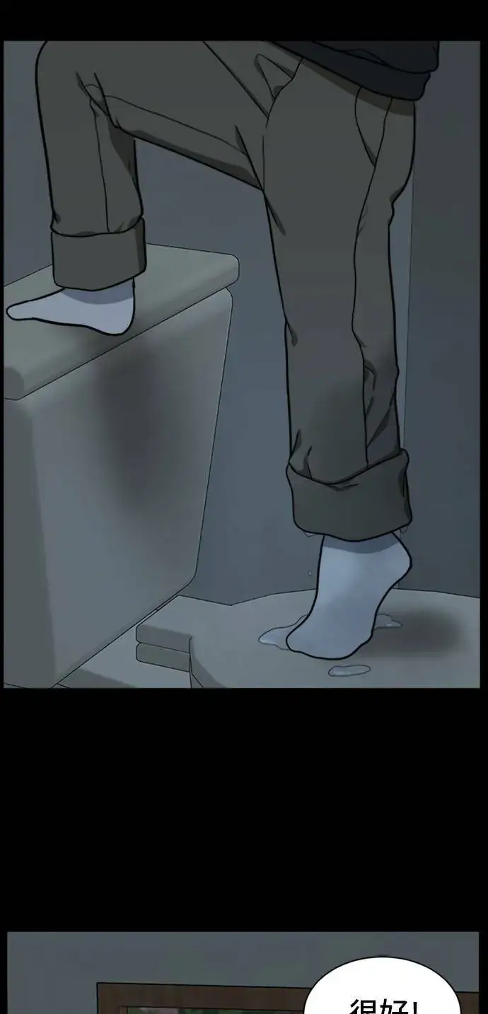 《盗脸人生》吕敏舒 7图97