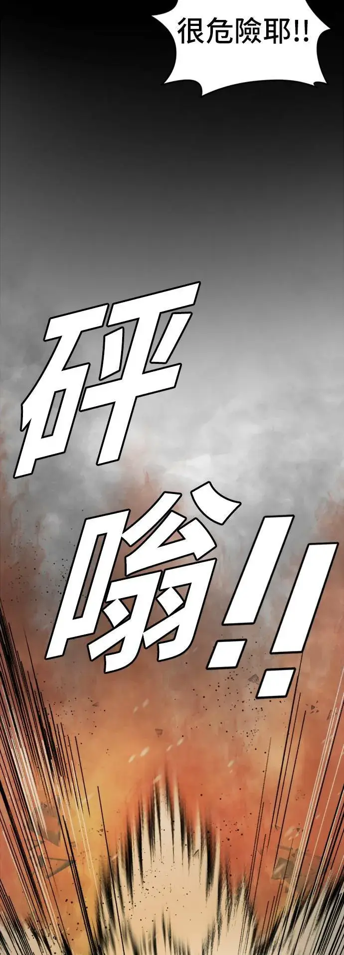 《盗脸人生》吕敏舒 8图12