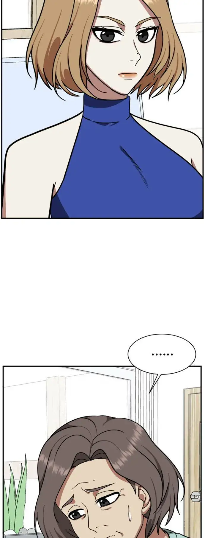 《盗脸人生》吕敏舒 8图37