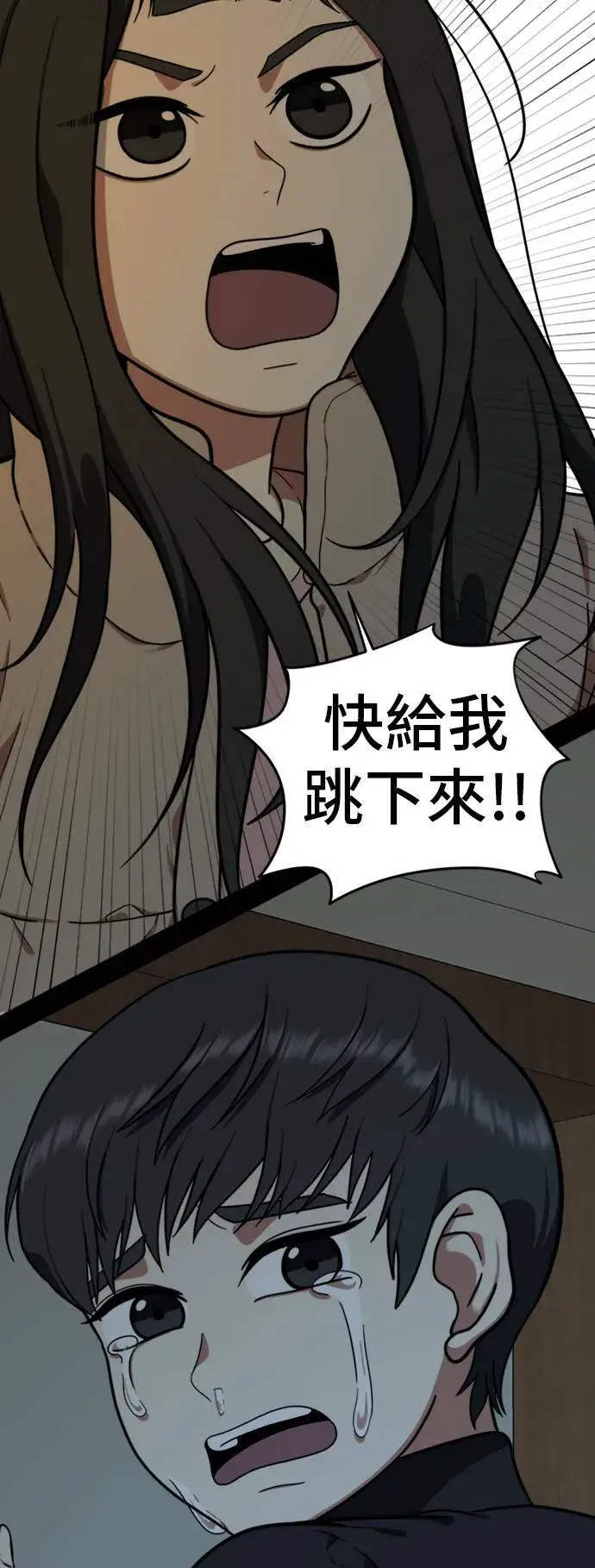 《盗脸人生》吕敏舒 8图5