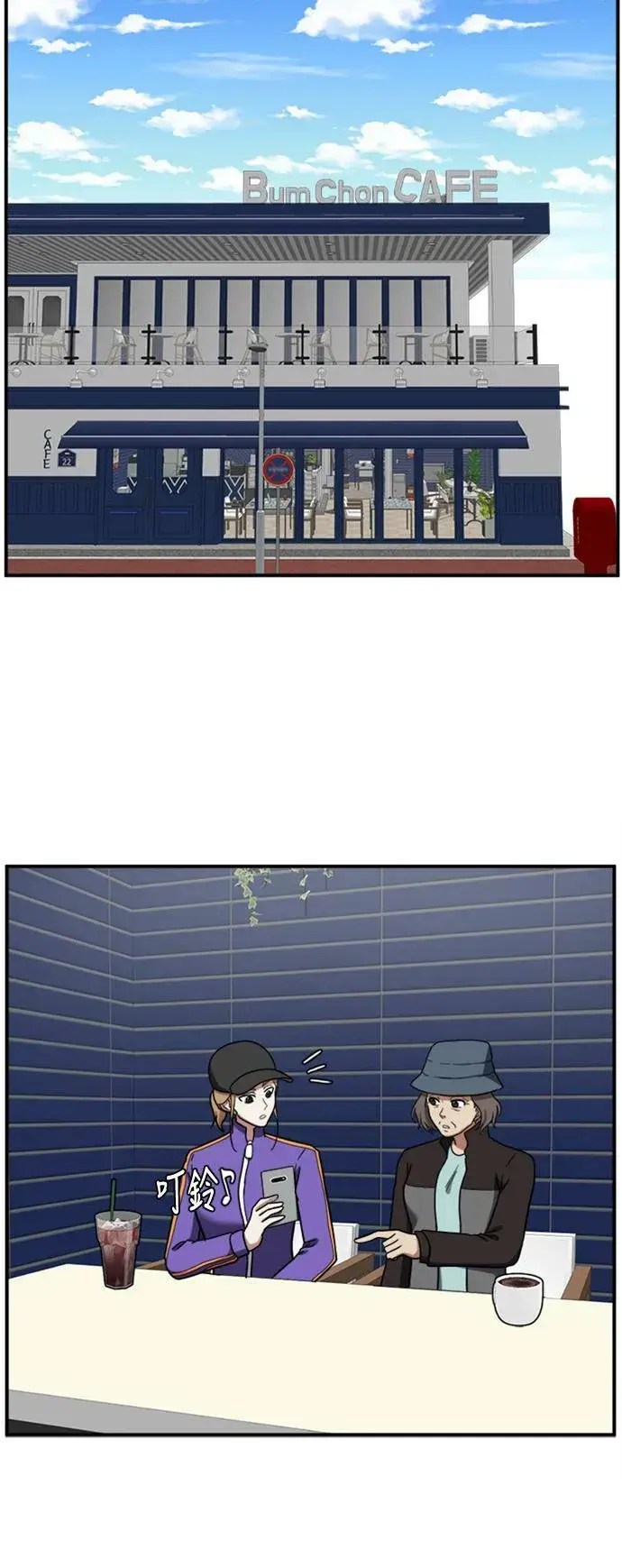 《盗脸人生》吕敏舒 8图55