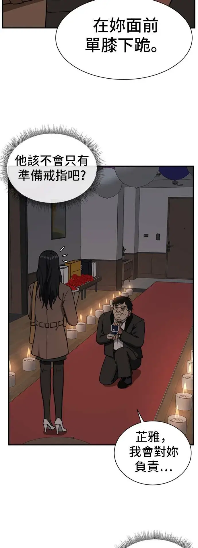 《盗脸人生》吕敏舒 9图10