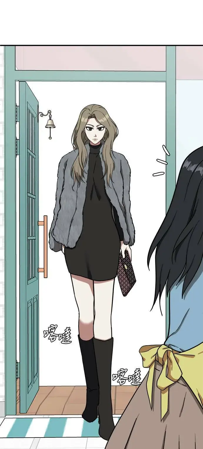《盗脸人生》吕敏舒 9图100