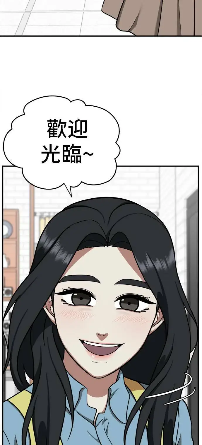 《盗脸人生》吕敏舒 9图101