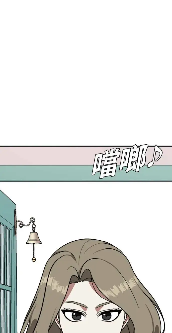 《盗脸人生》吕敏舒 9图105