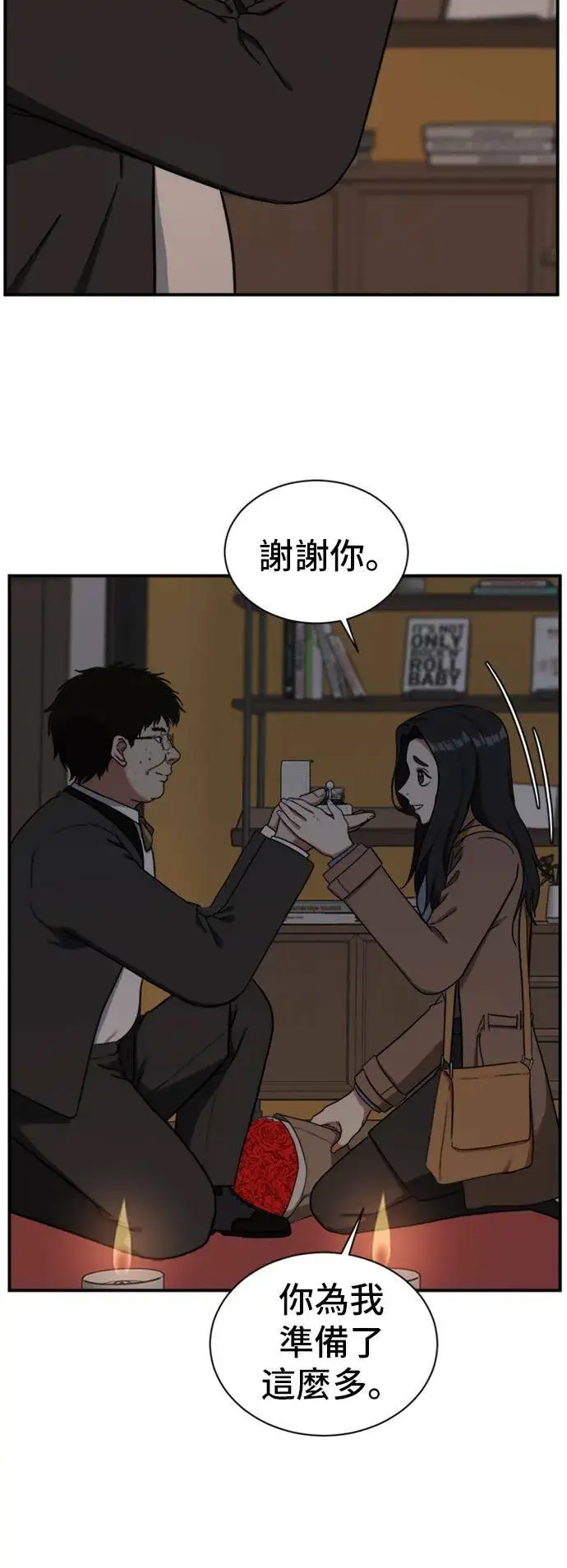 《盗脸人生》吕敏舒 9图13