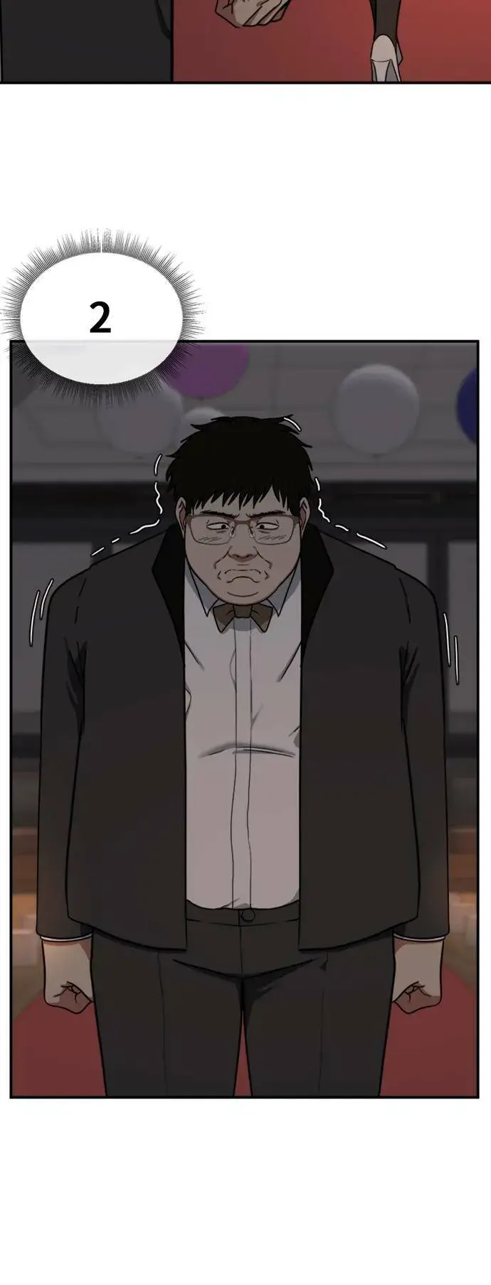 《盗脸人生》吕敏舒 9图31