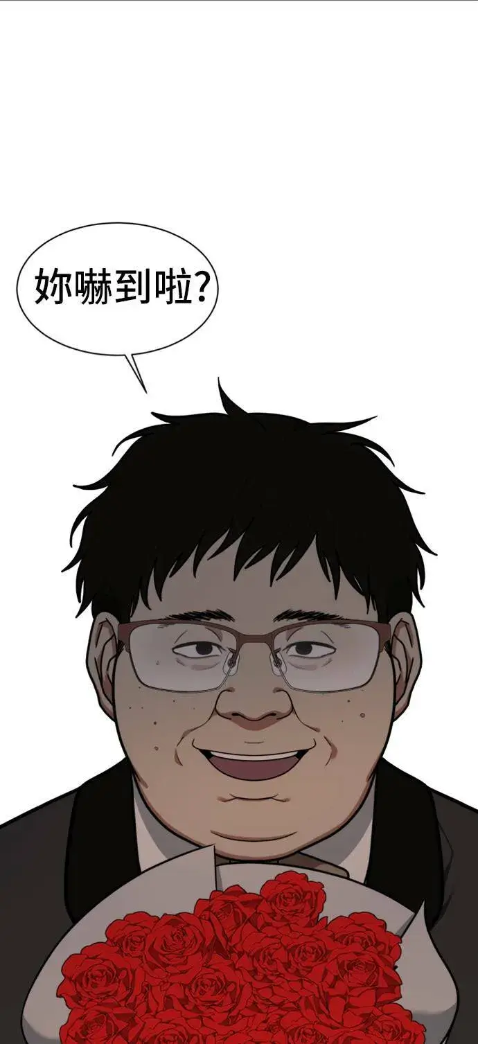 《盗脸人生》吕敏舒 9图4