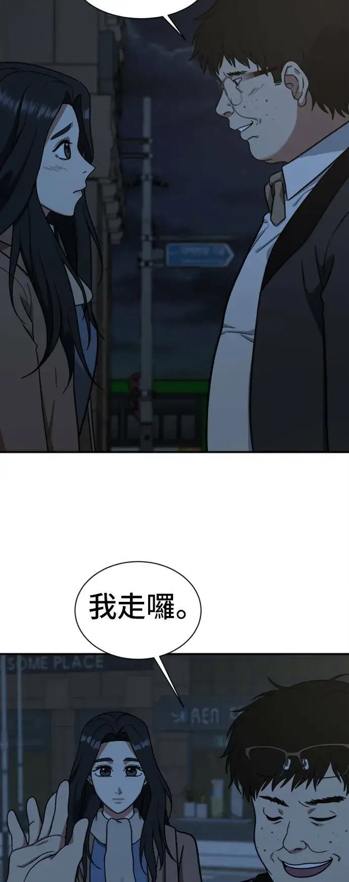 《盗脸人生》吕敏舒 9图47
