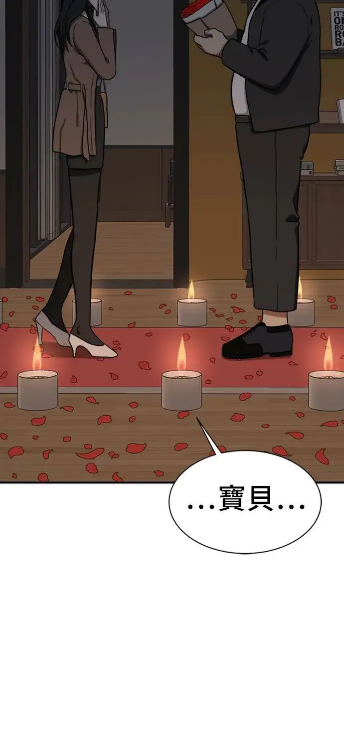 《盗脸人生》吕敏舒 9图6