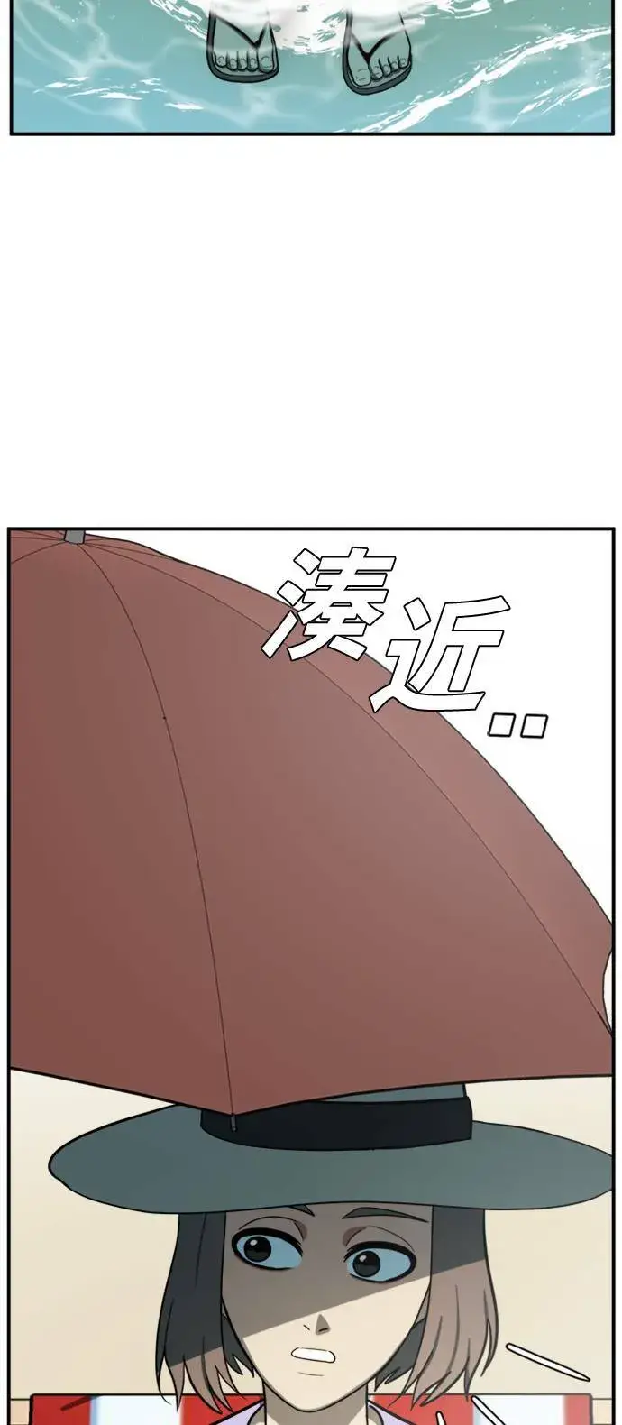 《盗脸人生》吕敏舒 9图75