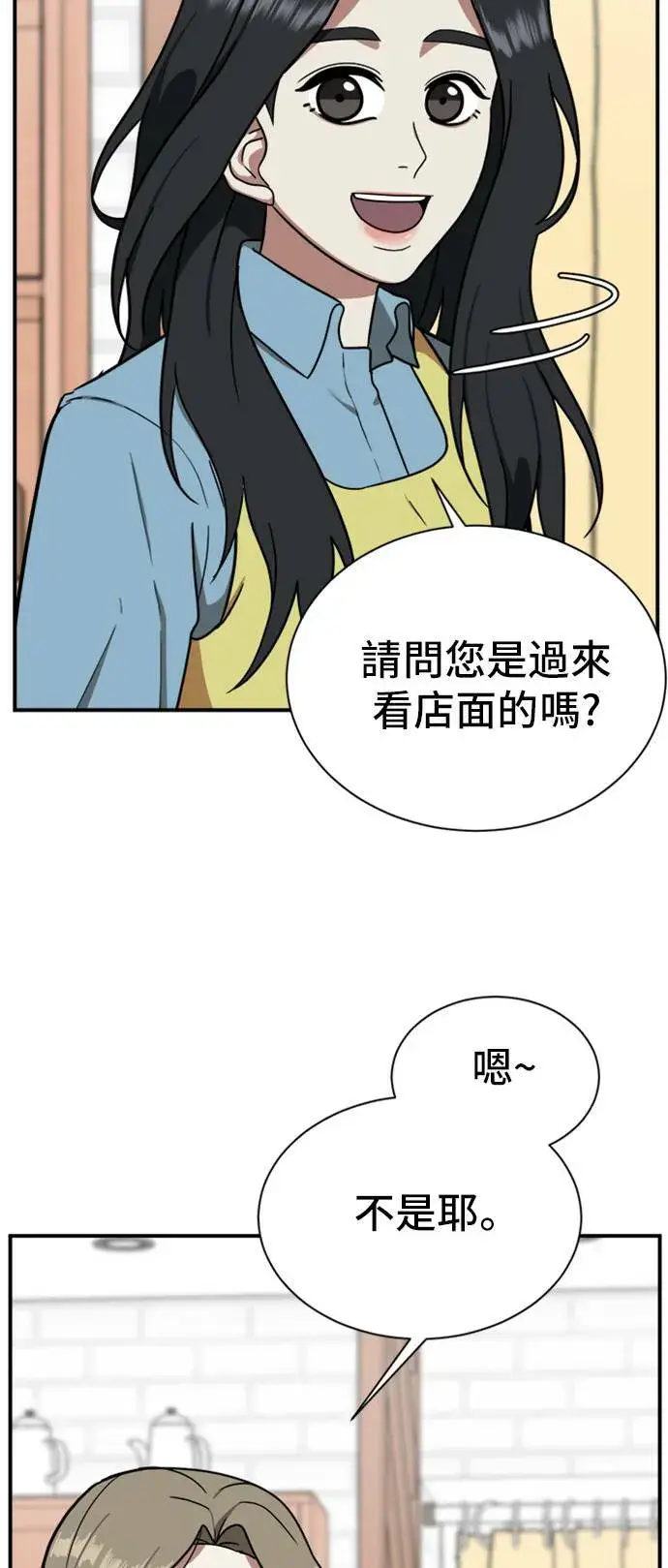 《盗脸人生》吕敏舒 10图10